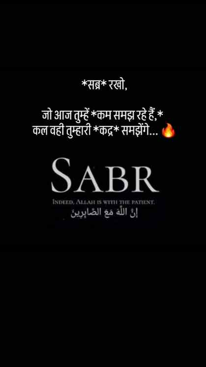 #sabr