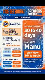 🚨 PAID BRAND COLLAB ALERT! 🚨
Creators in Gujarat, Maharash