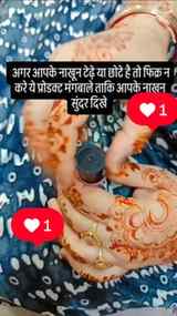 Comment for link #@meeshoapp