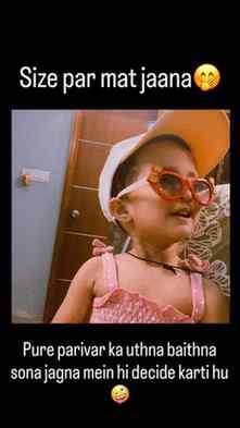 Size chhota hai... par ghar ki CEO main hoon! 😂👶
#babyree