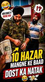 10 Hazar mangne ke baad dost ka natak 😂💸

Tag that kanjoos