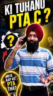 Ki Tuhanu Pta c
Kya Aap Ko Pta Tha

#protest #jantermanter #