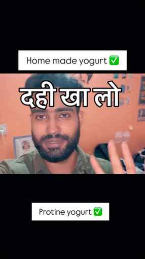 Home made yogurt | protine rich yogurt | fat loss transforma