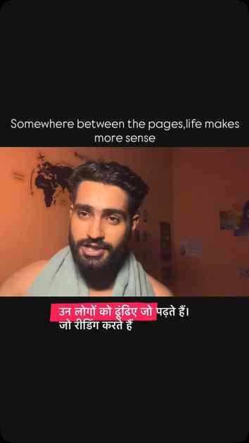 Kalyug ke is daur mein har chehre par bharosa karna mushkil