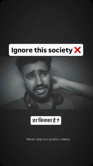 Society kya bolegi? 🤷♀️
Log kya kahenge?
Ye soch-soch kar