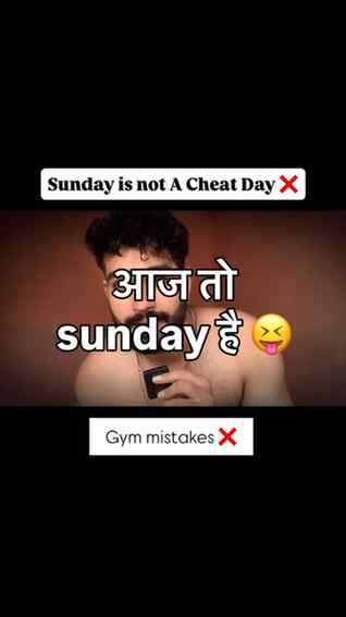 Cheat day rest day par karna zaroori nahi hai! 👀
Agar chea