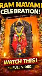 🚩 JAI SHREE RAM 🚩 
RAM NAVAMI 2K26 
BHANDUP [W] MUMBAI – 4