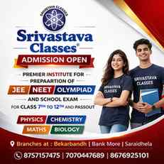 Admission Open For Class 12th (PCM-JEE and PCB – NEET) ,
Ju