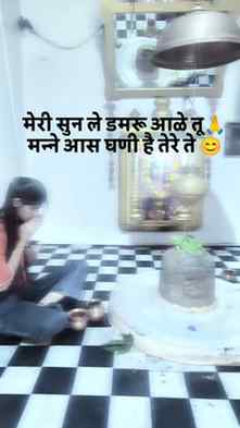 ॐ नमः शिवाय 🙏❤️
#jaimahakal #shiva #shivratri #jaat #tandi