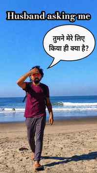When nitpicker husband pokes his dramatic wife with question