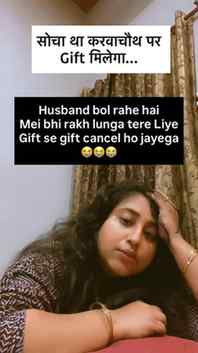 Ab kha jau mai🥹😢
#karwachauth #viral #relatable #trending