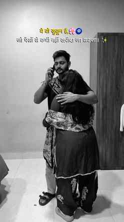 Sukoon🥹🧿
.
.
#husbandwife #love #couple #relatable #marrie