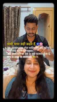 He is one in billion🥹♥️
.
.
#husbandwife #love #couple #rel