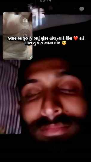 Miss you 🥺❤️🧿#tofani_radha💖 #gujarat #jamnagar #fam #rj_l