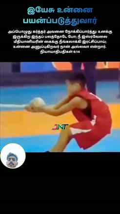 இயேசுவே தெய்வம் #jesus #viral #reactionvideo #shorts
