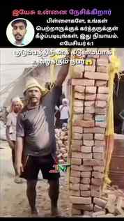 இயேசுவே நீரே என் தகப்பன் #jesus #thanksjesus #viral #reactio
