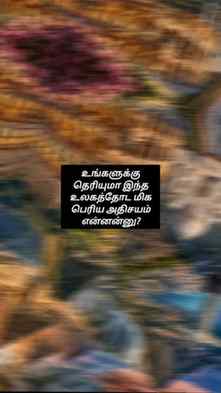 இயேசு உன்னை நேசிக்கிறார் #jesus #goodnews #shorts