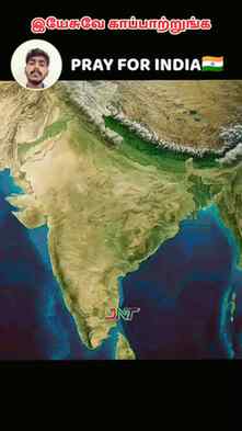 தேசத்திற்காக ஜெபிப்போம் #jesus #india #viral #reactionvideo 