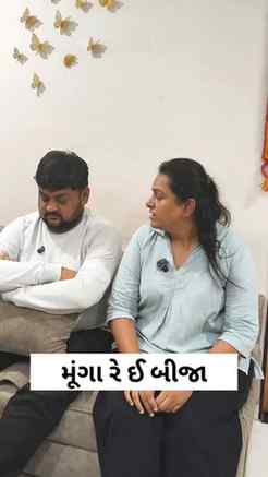 શું તમે સોમવાર ના વર્ત રેશો કે મૌન વર્ત ??? 😂😂😂😂
#Kajiy