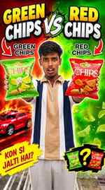 Red Chips V/S Green Chips 😲
#viral #shorts #trending #expe