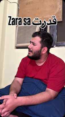 Zara sa قدرت part 2 own voice @ayan__khansahab #imhexxtan