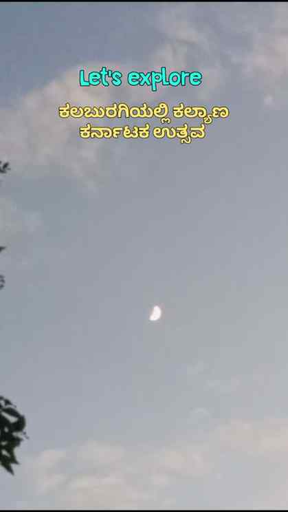 ಒಂದು ಸುಂದರ ಸಂಜೆ ✨💗

@thebandswarasangeet you made it more b