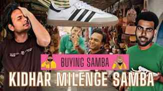 Ever found yourself asking, "Kaha Hai Samba?" 👟🤔 Join me o