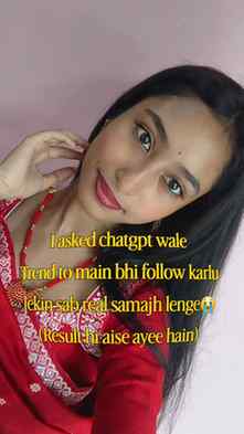 #trend#assamese #chatgpt #biya