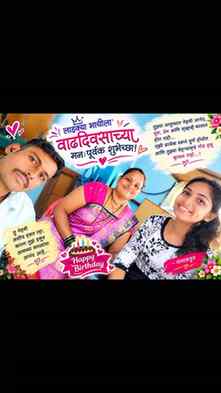 👑💖 भाची नाही… मामाची लाडकी परी आहेस तू! 🥰✨
तुझ्या प्रत्ये