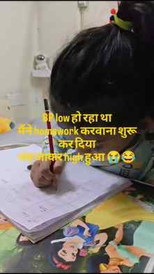 Homework time😨📖

#homeworksucks #schoollife #funny #viralr