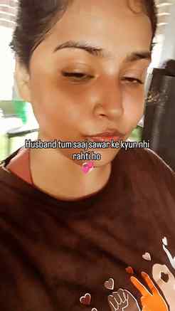 Husband tum saaj sawar kr kyun nhi rahti ho 
#skincareroutin