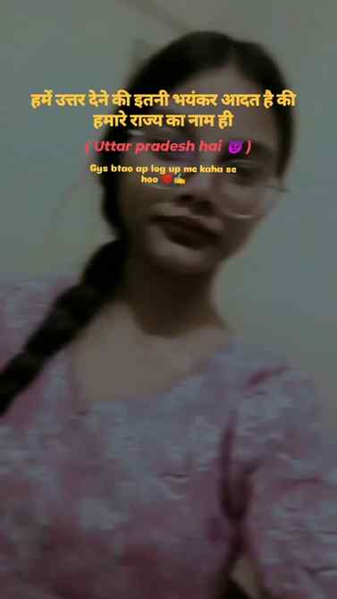 Uttar pradesh πβ€οΈ
.
.
.
.#fyppppppppppppppppppppppppppppppp