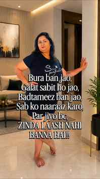 Zinda Laash Nahi Banna Hai!!!
.
.
.
.
.
.
#blogger #trending