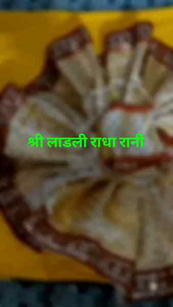 राधा रानी अपनी कृपा दृष्टि बनाये रखना।#राधाकृष्ण👣🌹🙏🌷
#e