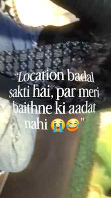 Main kahin bhi chali jaun, baithte hi apni aukaat dikha deti