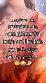 Tumhare Instagram pe pehle se normal tha ya ab jaake theek h