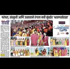 Honoured to have been invited by Lokmat as a jury for the be