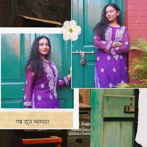 তারপর ?
তারপরেও আমি !
ইতি |