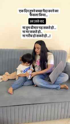 इनको पालना ही goal बचा है अब 

#parenting #funnyparenting #m