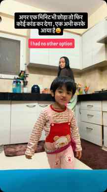 नज़र हटी दुर्घटना घटी 
#viral #trending #reels #momlife #exp