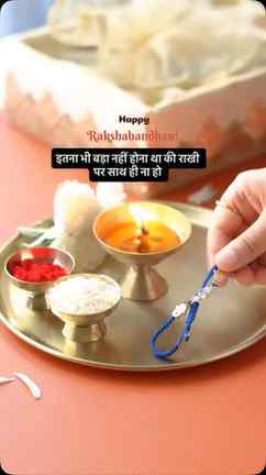 Bhai-behen ka rishta hi kuch aisa hai—thodi nok-jhok, bahut