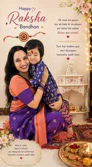 Pehli Rakhi maa ne bandhi… aur ye pal hamesha dil ke sabse k