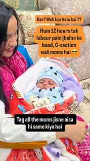 12 hours of labour pain ke baad jab C-section hua…
tab samjh
