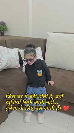 I am blessed ❤️❤️