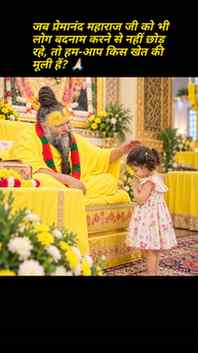 Radhe radhe ❤️