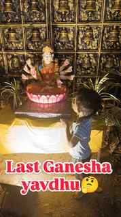 Chickballapur Ganesha 🙏🏻🙏🏻🙏🏻