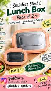 ✨ Stainless Steel Lunch Box – Pack of 2! ✨
@meeshoapp
Dail