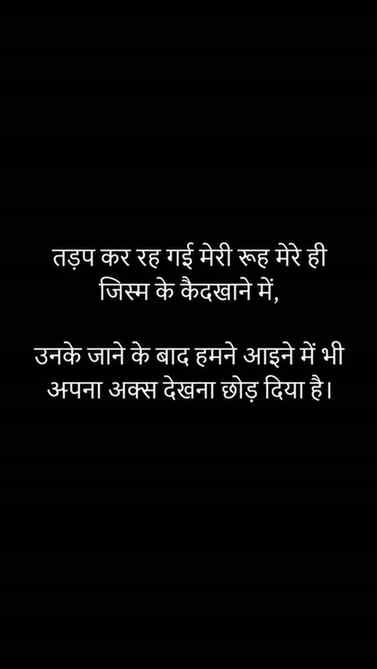 कुछ लोग जाते नहीं… अपने साथ हमारा वो हिस्सा भी ले जाते हैं,