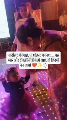 Proud to be sindhi #love #growingtoofast #viralvideo