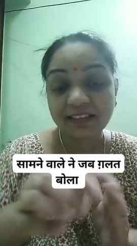 सामने वाले ने जब ग़लत बोला 

😄😄❤️
😄 #humer #comedy #post #